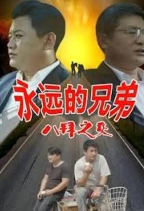 激情欧美一区二区三区中文字幕